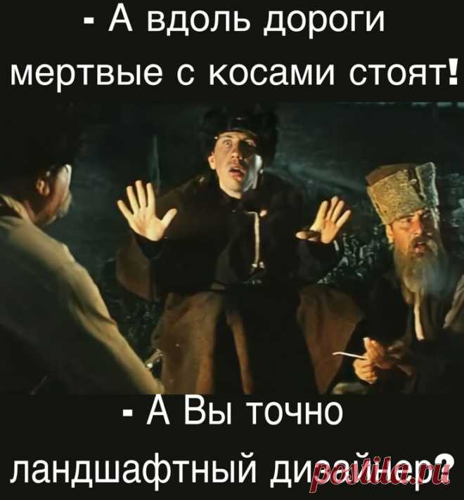 Пин на доске шутки