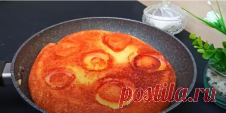 Приготовила знаменитый в Сети пирог на сковороде с 1 яйцом - и не пожалела: очень вкусно (при том что готовка занимает считанные минуты)