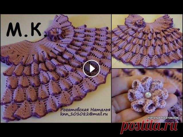 Платье крючком 