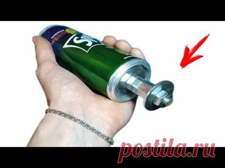УЗНАЙ ЭТОТ СЕКРЕТ И НЕ ВЫБРАСЫВАЙ ЖЕСТЯНЫЕ БАНКИ! - YouTube