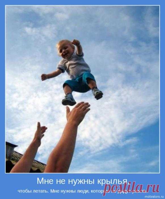Аффирмации