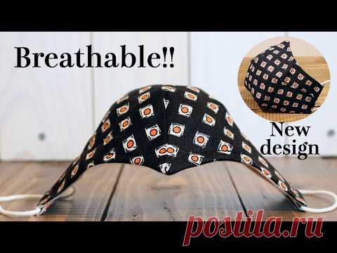 Darted Breathable Face Mask Sewing Tutorial - Free Pattern
