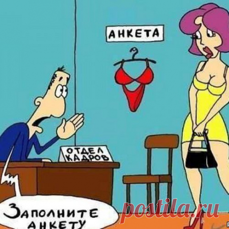 Дачный участок