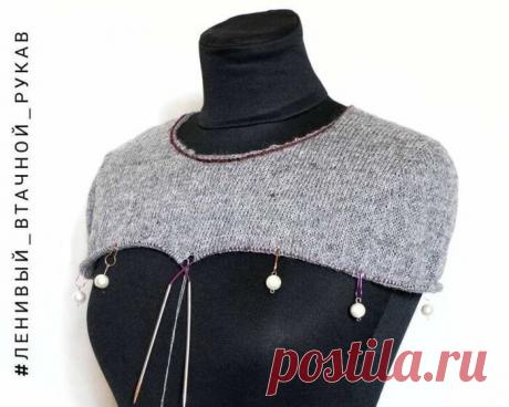 Преимущества бесшовного вязания сверху вниз: практичность и удобство" | Дневник вязальщицы | Дзен