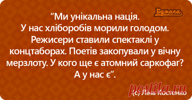 До Дня народження Ліни Костенко: листівки з мудрими цитатами письменниці - 19.03.2018, 12:58 - Новости на KR24.com.ua