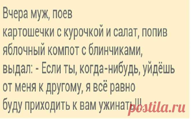 Поднимаем настроение. С пятницей! | Наш дом