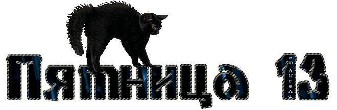 860274337.gif (660×216)