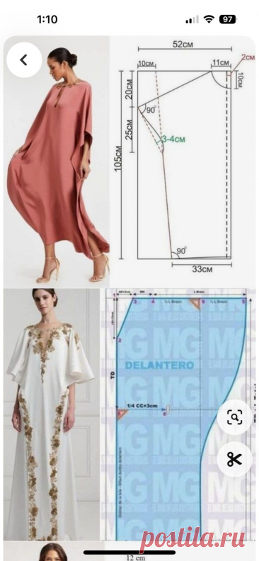 Pin page