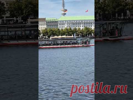 Hamburg Alster/ Прогулка #travel #hamburg #nature #architecture #europe