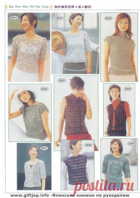 Книга узоров - &quot;Crochet Lace&quot;