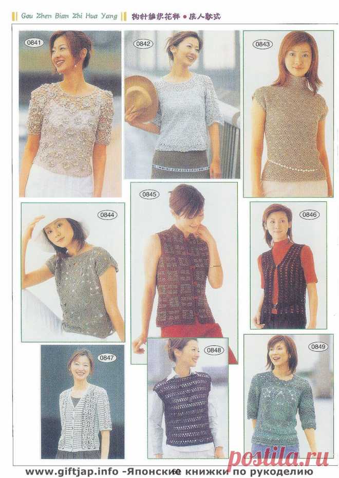 Книга узоров - "Crochet Lace"