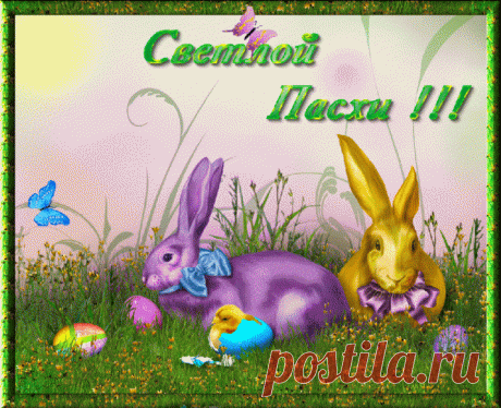 Плейкаст «Сегодня праздник благодатный . И колокольный звон отрадный Несется эхом в небеса.»