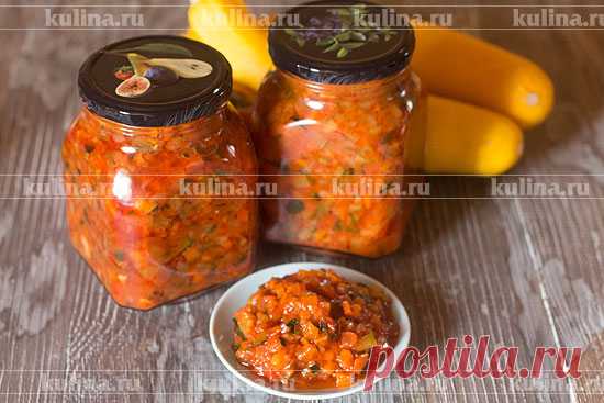 Кабачковая икра по-еврейски: мировая закуска – рецепт приготовления с фото от Kulina.Ru