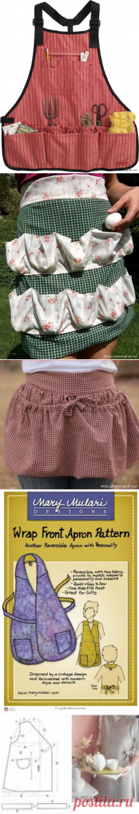 Фартуки: удобные и практичные. Со схемами-выкройками. Женские и мужские. Практичные и сексуальные, деловые и рабочие. И сшить их можно из того, что в шкафу завалялось: старые джинсы, мужские рубашки, остатки тканей, лён и хлопок, шёлк и т.п.