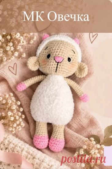 Бесплатное описание вязания овечки амигуруми крючком #схемыамигуруми #амигуруми #вязаныеигрушки #вязанаяовечка #овечкакрючком #овечкаамигуруми #amigurumipattern #amigurumi #crochetsheep #amigurumisheep #crochetpattern #amigurumitoy #crochettoy