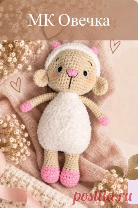 Бесплатное описание вязания овечки амигуруми крючком #схемыамигуруми #амигуруми #вязаныеигрушки #вязанаяовечка #овечкакрючком #овечкаамигуруми #amigurumipattern #amigurumi #crochetsheep #amigurumisheep #crochetpattern #amigurumitoy #crochettoy