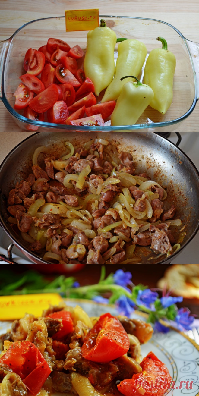 Теплый салат с куриными желудками - Простые рецепты Овкусе.ру