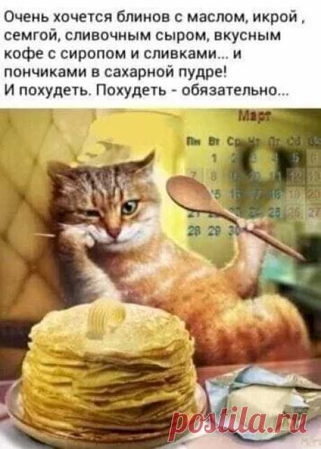 Выпуск №3765 - выпуск анекдотов сайта вокруг смеха