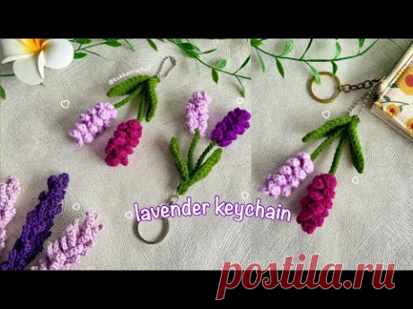Crochet Lavender Keychain 💜 | Step by Step Tutorial Lavender Keychain Beginner-friendly 💜