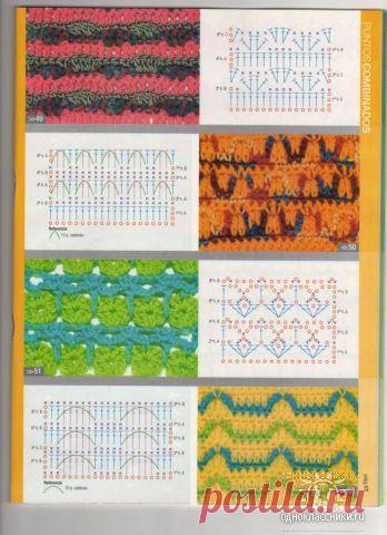СТИЛЬНОЕ  ВЯЗАНИЕ для открытых профилей.
ирина котова(малышева)