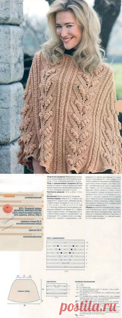 ВЯЗАНИЕ, Рукоделие, www.avtorshop.ru