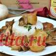 Грибной бургиньон Кулинарный рецепт