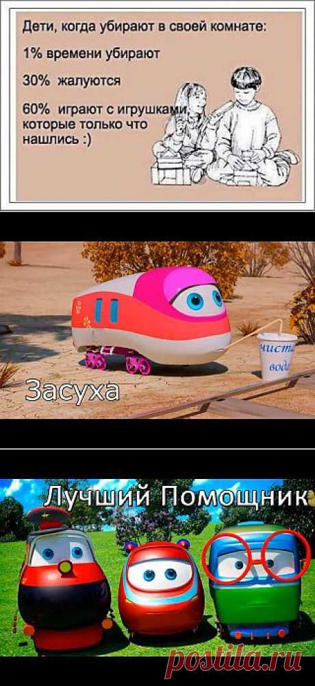 ДЕТИ В ФОКУСЕ✔