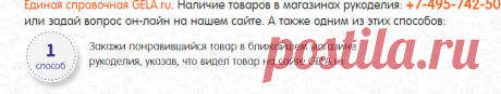 Розница