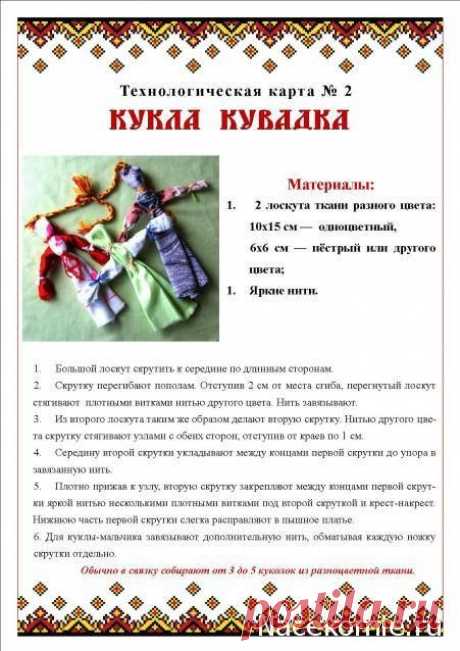 (7) Facebook