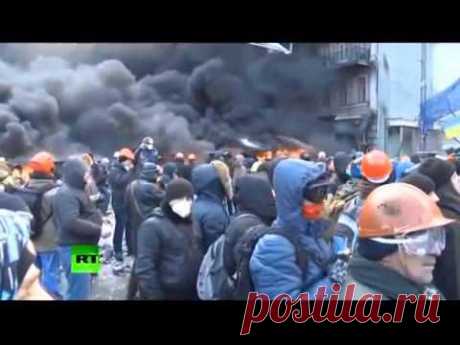 Что в Украине, тщательно скрывалось от широкой публики (2014) - YouTube