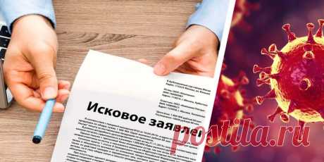 Туроператоры массово отказывают в возврате денег. Как их вернуть? Адвокаты разъясняют порядок действий туристов Туристы, несмотря на защиту их Законом об основе туристической деятельности, скорее всего, останутся без выплат по турам в закрытые из-за коронавируса...
