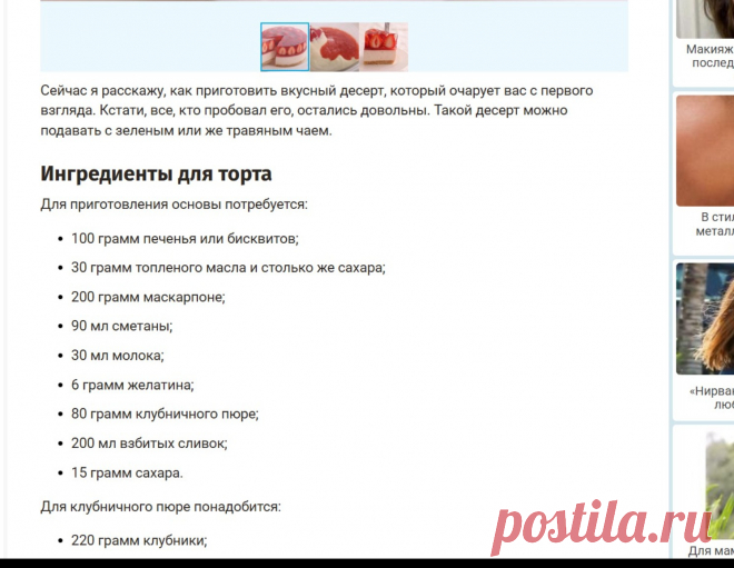 Скриншот-05-06-2025 21:52:23.jpg