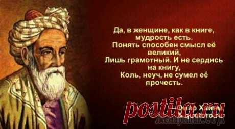 Умные мысли