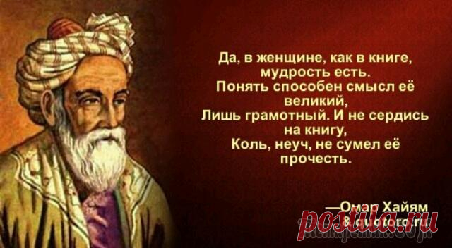 Умные мысли