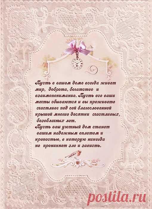 картинки для ключниц - Самое интересное в блогах