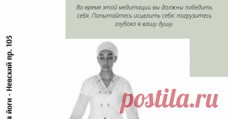 Kundalini & Академия Йоги СПб Невский 105 - Главная