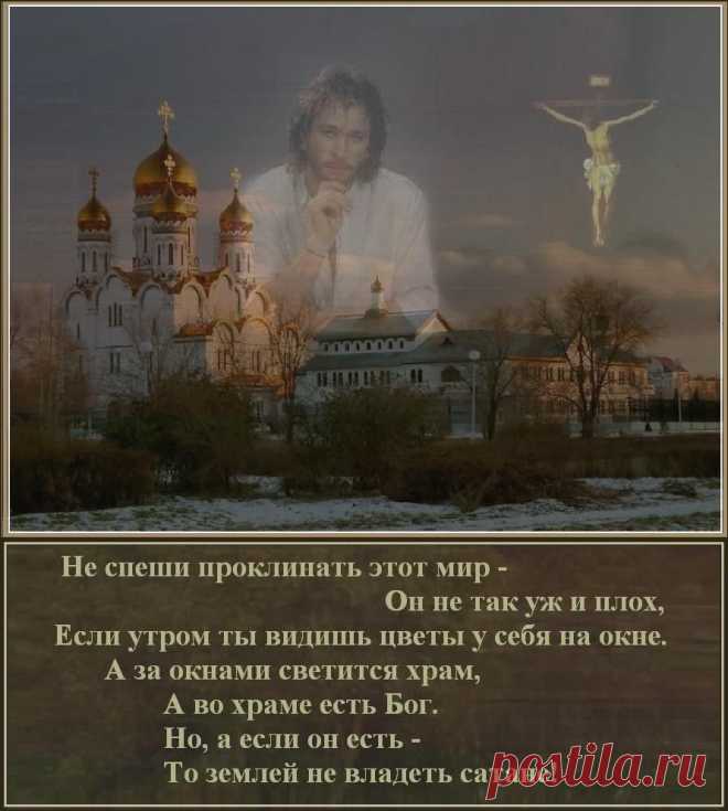 Плейкаст «Игорь Тальков - Россия»