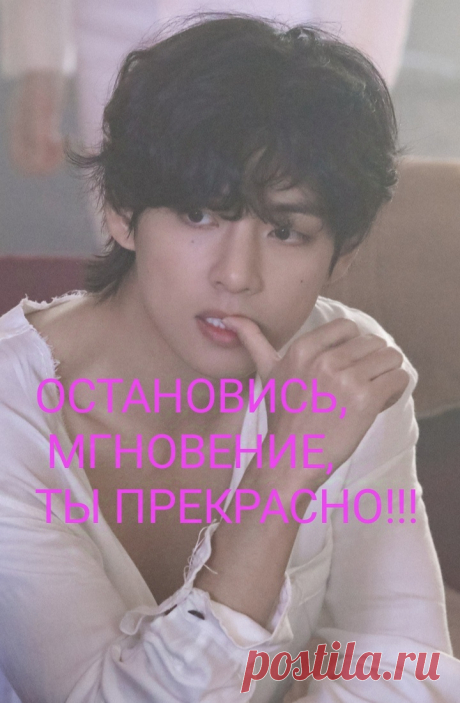 За Кадром. Съемки видеоклипа Ви (V) из BTS - Winter Ahead (with PARK HYO SHIN)’ MV Shoot Sketch [рус.саб / rus.sub] | Магия Азии: BTS. K-pop. Аниме. Дорамы | Дзен