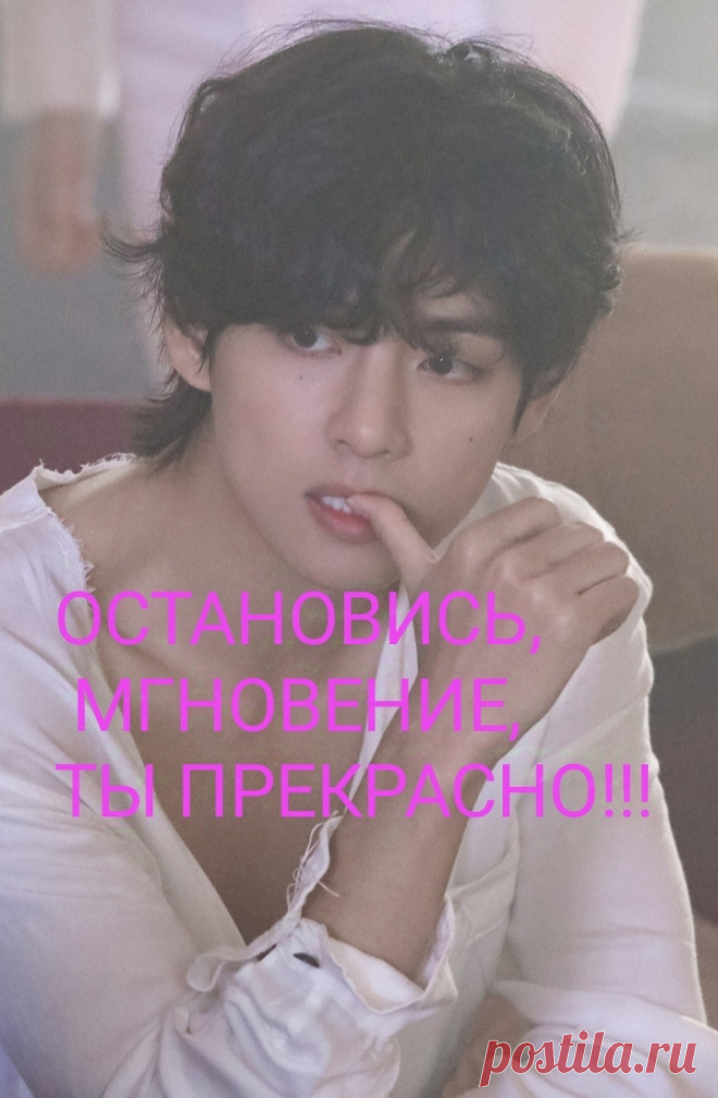 За Кадром. Съемки видеоклипа Ви (V) из BTS - Winter Ahead (with PARK HYO SHIN)’ MV Shoot Sketch [рус.саб / rus.sub] | Магия Азии: BTS. K-pop. Аниме. Дорамы | Дзен