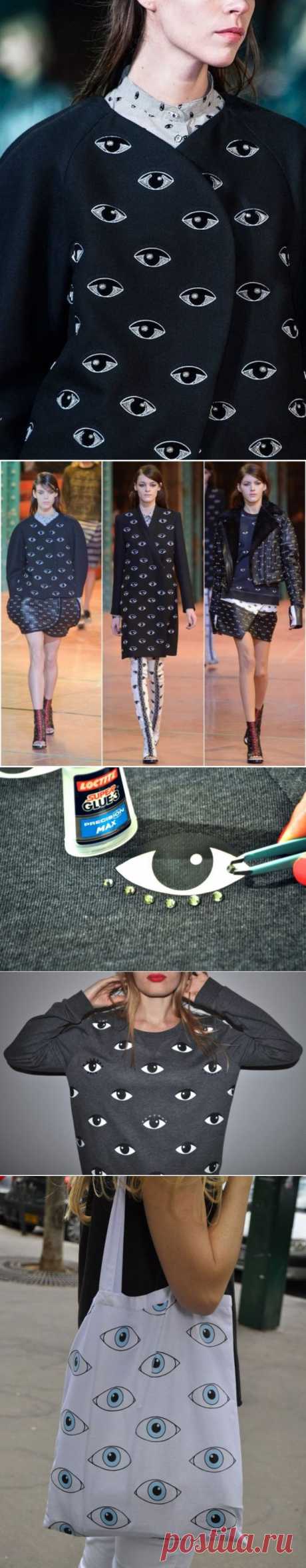 Глазки Кензо