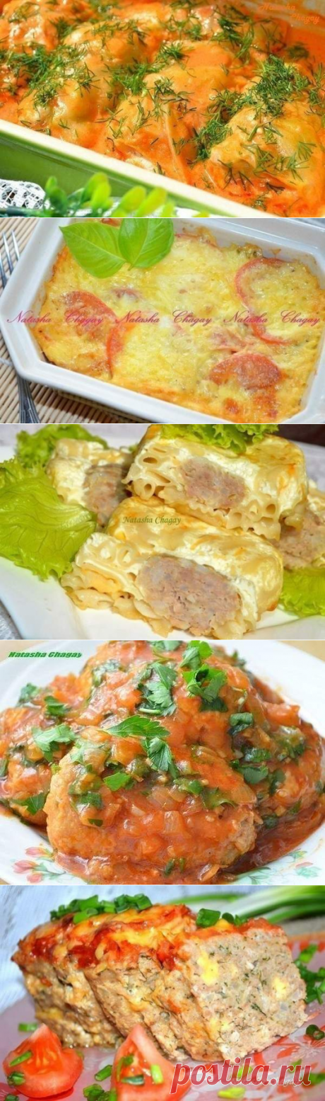 9 САМЫХ ВКУСНЫХ блюд из фарша