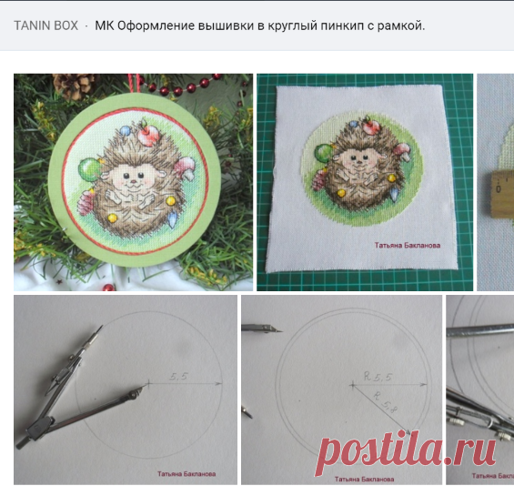 Новости