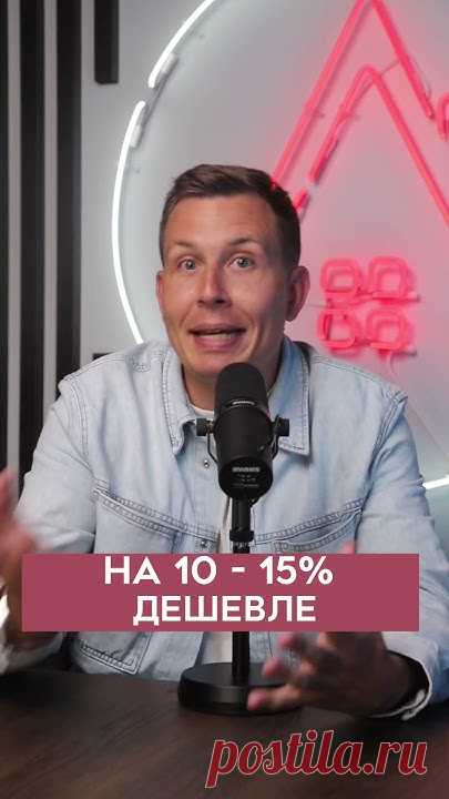 Сегодня мы поделимся с вами 5 важными и приятными последствиями покупки в новостройке, которые приятно скажутся на вашем кошельке. Они помогут вам не упустит...
