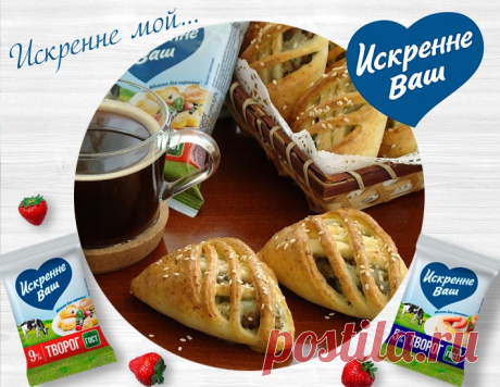 Плетенки с картофельно-грибной начинкой – кулинарный рецепт