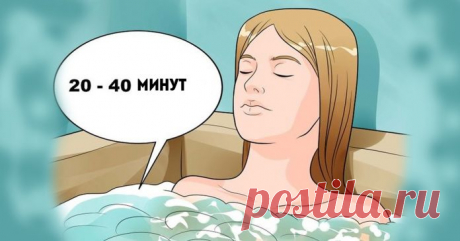 Обязательно попробуйте — результат вас удивит! Ванны для выведения лишних солей и опасных токсинов из организма — Диеты со всего света