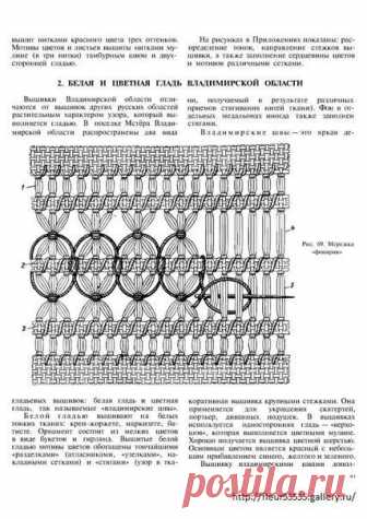​Нeзаслуженно забытые мережки — Сделай сам, идеи для творчества - DIY Ideas