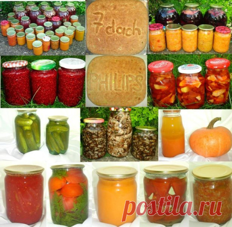 Мои заготовки на зиму и вкуснейший рецепт пирога.. Сохраните любой пост с сайта 7dach.ru в Постиле и выиграйте призы от интернет-магазина Клуб Красоты. Чем больше постов - тем выше шансы. Розыгрыш состоится в понедельник, 30 января. В акции участвуют все посты, которые содержат этот текст или фото призов!