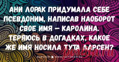 20 ярких коротких анекдотов на злобу дня!