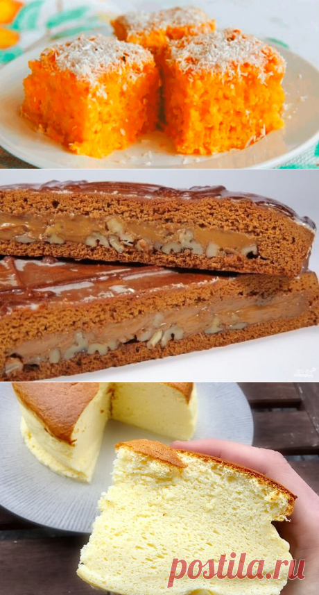 Сладкие пироги | Екатерина Сотникова | Рецепты простой и вкусной еды на Постиле