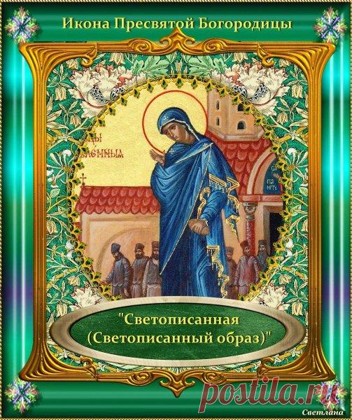 В этот день, когда сама Небесная Матерь явилась нам, чтобы даровать утешение и радость, желаю вам нести этот свет в своих сердцах. Пусть Божья милость коснется каждого из вас.